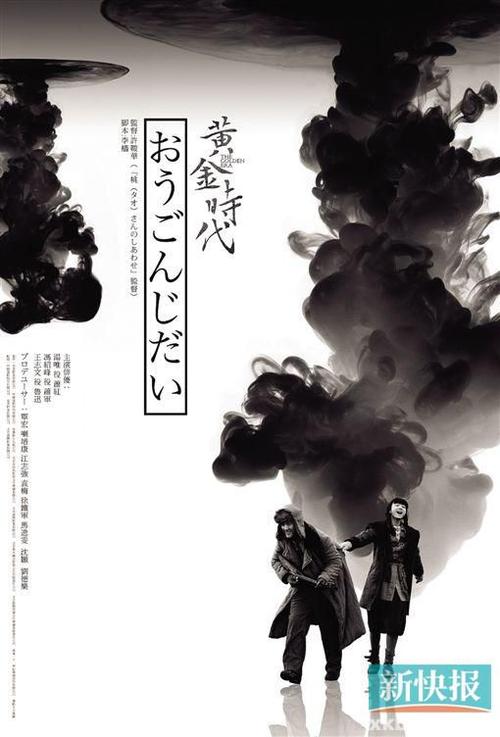 制作日本东海学园大学文凭毕业证